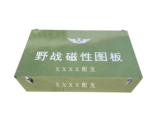 組合式野戰磁性圖板