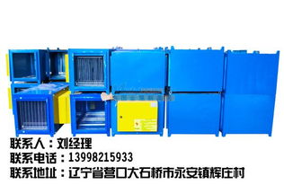 馥興機電設備油煙凈化器供應商 油煙凈化器公司