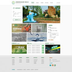 網站設計實踐指南 構建高效、美觀且用戶友好的網站