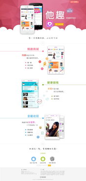 卓越設計，彰顯品牌魅力——遠遠的遠20企業(yè)官網ZCOOL設計解析