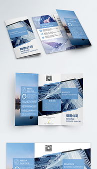 軟件開發(fā)公司產品三折頁設計 PSD模板的優(yōu)勢與應用