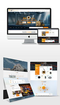 CDR汽車公司網站設計模板與軟件開發(fā)指南