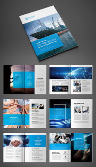 藍(lán)色數(shù)據(jù)分析企業(yè)畫(huà)冊(cè) 塑造專業(yè)形象的高清設(shè)計(jì)模板指南