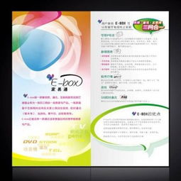 東莞市超越包裝制品廠 一站式專業彩頁、目錄、畫冊設計與印刷服務商